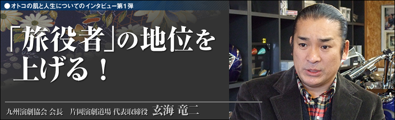 �u�����ҁv�̒n�ʂ��グ������ł��I���C���񂳂�