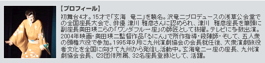 ���C���񂳂�