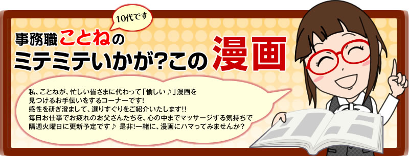 �����E���Ƃ˂̃~�e�~�e�������H���̖���