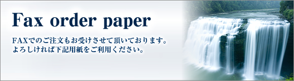 ������FAX�p��