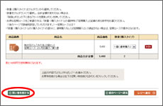 ���������J�[�g