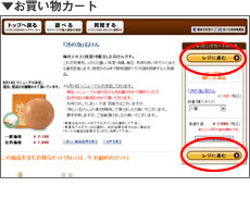 ���������J�[�g