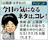 ۂ͂̍̋CɂȂl^́ARI