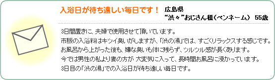 ���������҂������������ł��I