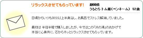 �����b�N�X�����Ă�����Ă��܂��I