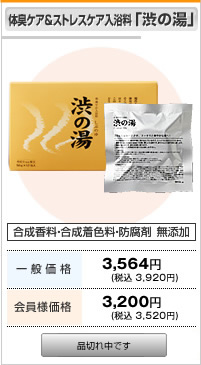 �̏L�P�A���X�g���X�P�A�Ή��������u�a�̓��v