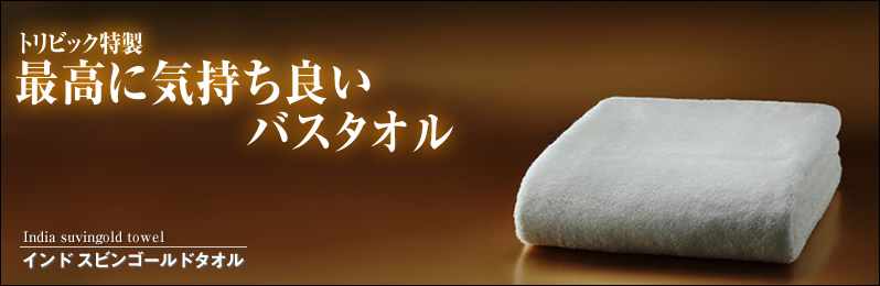 �g���r�b�N�����@�ō��ɋC�����ǂ��o�X�^�I��