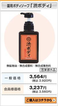 �`�a�{�f�B�\�[�v�u�a�{�f�B�v