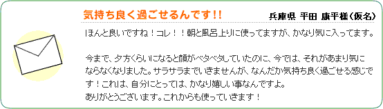 �C�����悭�߂������ł��I�I