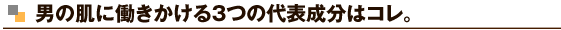 �j�̔��ɓ���������3�̑�\�����̓R���B