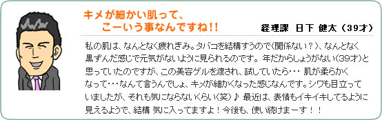 �L�����ׂ��������āA���[�������Ȃ�ł��ˁI�I