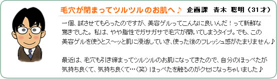 �ь����܂��ăc���c���̂�����