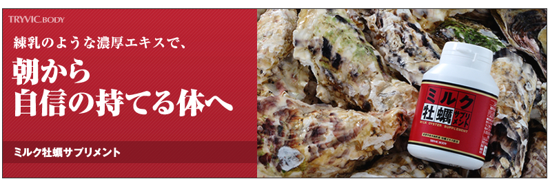 �����̂悤�ȔZ���G�L�X�ŁA�����玩�M�̎��Ă�̂�