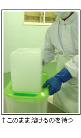 ���ꐻ�@�̗l�q