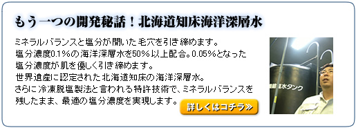 ������̊J����b�I�k�C���m���C�m�[�w��