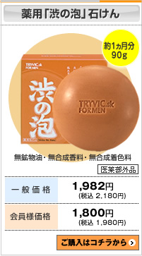 �u�a�̖A�v�΂���