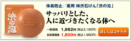 �T�b�p���Ƃ����A�l�ɋ߂Â������Ȃ�̂�