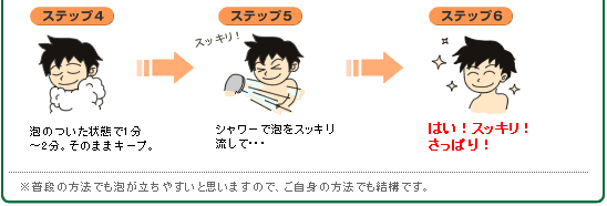 �X�e�b�v4�`�X�e�b�v5