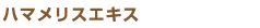 �n�}�����X�G�L�X