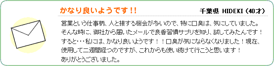 ���Ȃ�ǂ��悤�ł��I�I