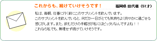 ���ꂩ��������Ă��������ł��I