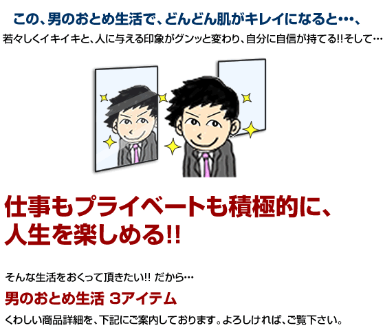 ���̒j�̂��Ƃߐ����ŁA�ǂ�ǂ񔧂��L���C�ɂȂ�ƁE�E�E