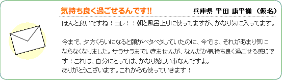 �C�����ǂ��߂������ł��I�I