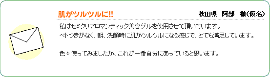 �����c���c���ɁI�I