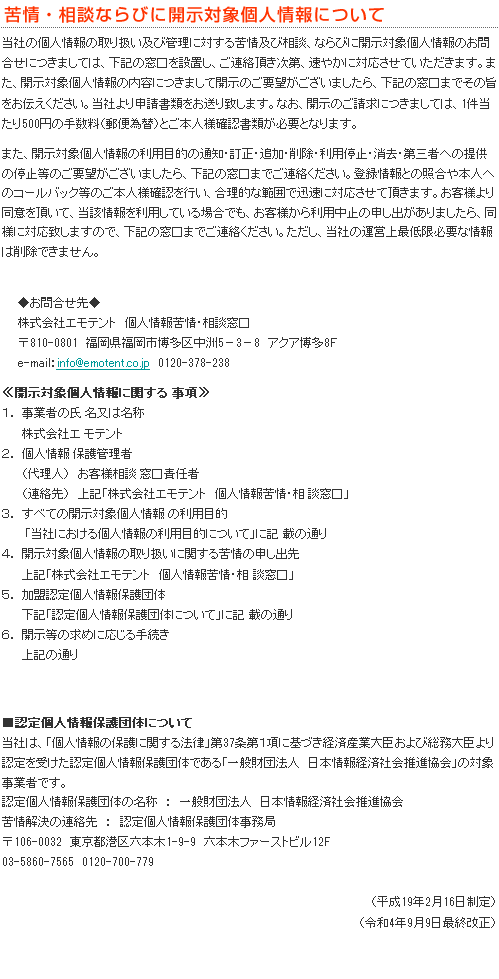 EkȂтɊJΏیlɂ