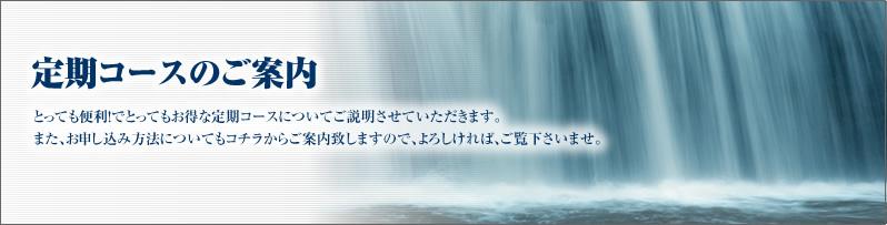 ����R�[�X�̂��ē�