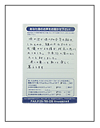 �����s�@��ː�t�l